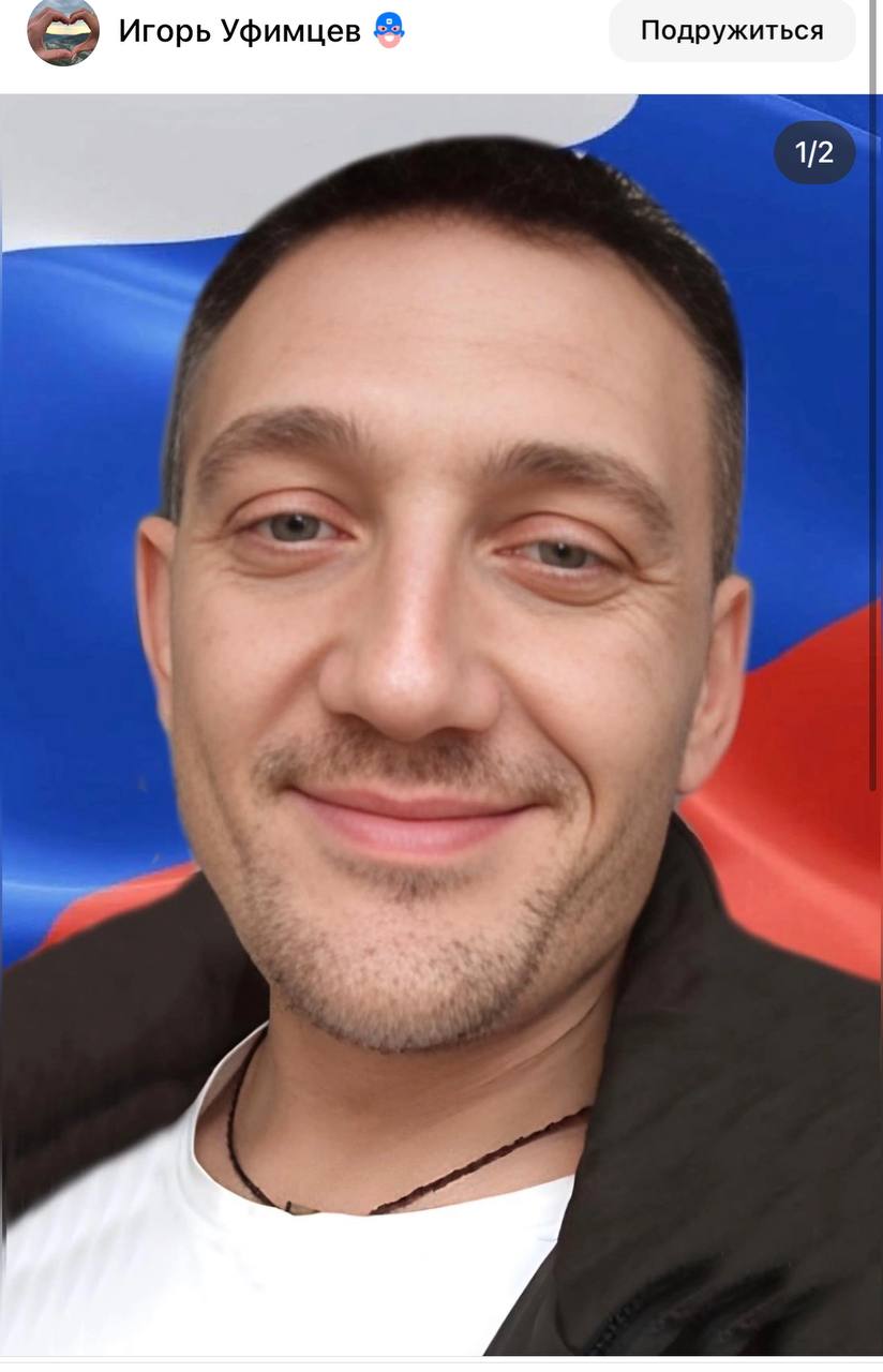 Филистеев Александр Сергеевич