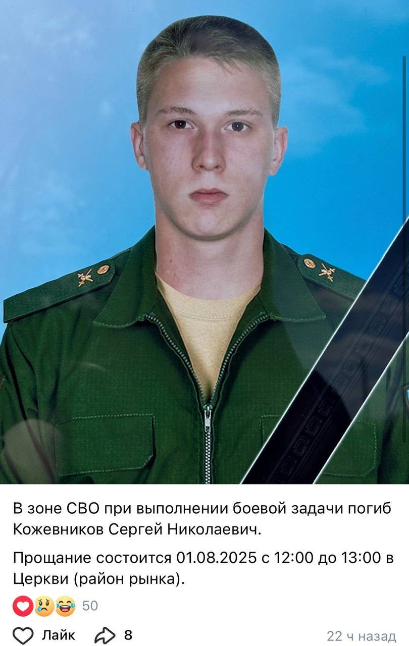 Кожевников Сергей Николаевич