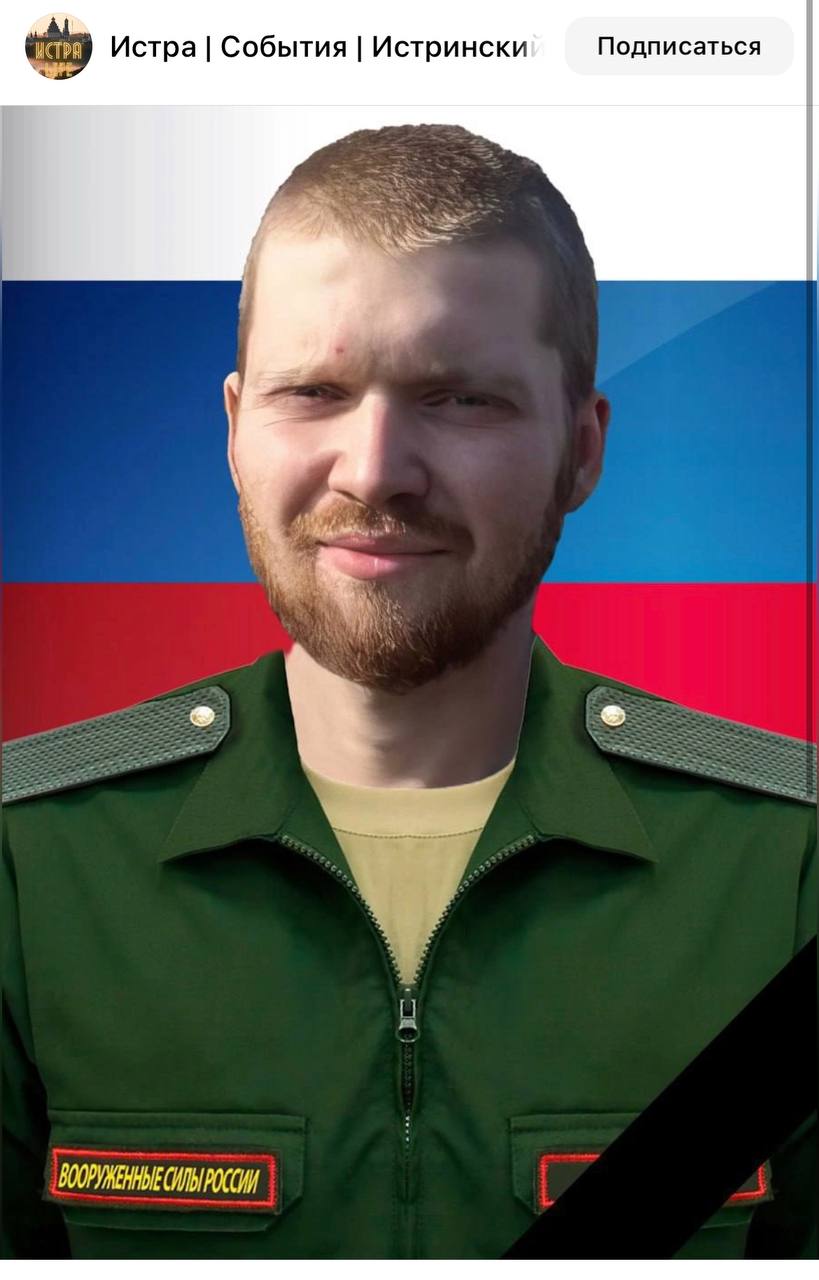 Загоскин Сергей Максимович