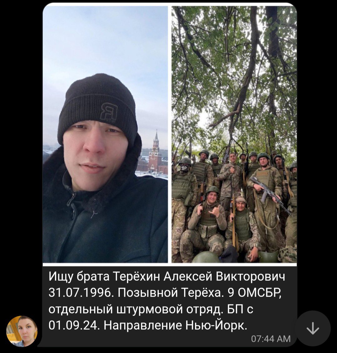 Терёхин Алексей Викторович