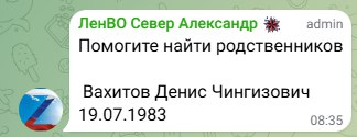 Вахитов Денис Чингизович