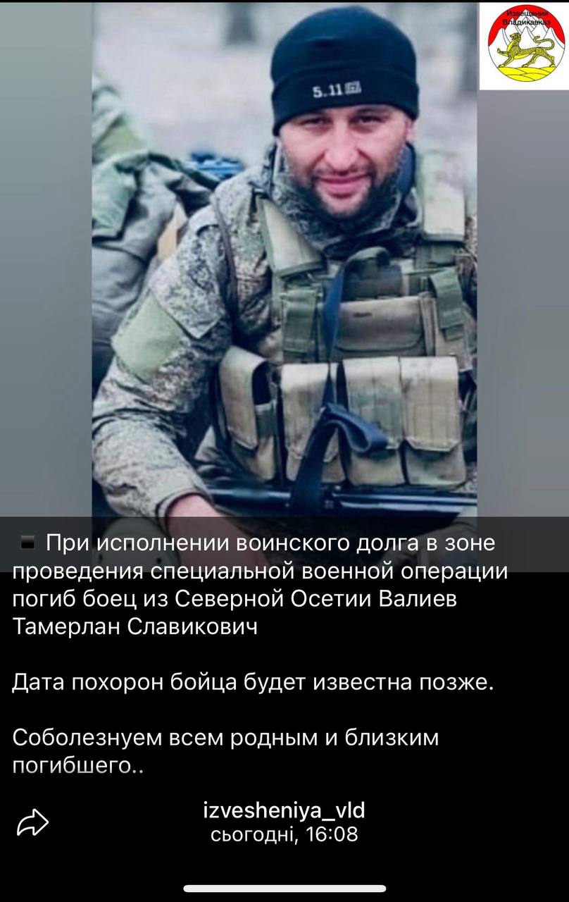 Валиев Тамерлан Славикович