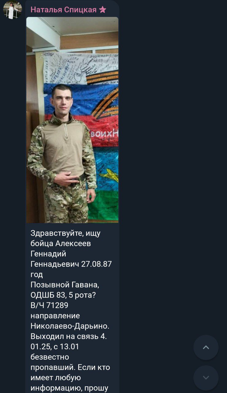 Алексеев Геннадий Геннадьевич