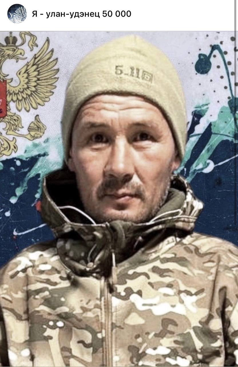 Санжиев Сергей Дымбрылович