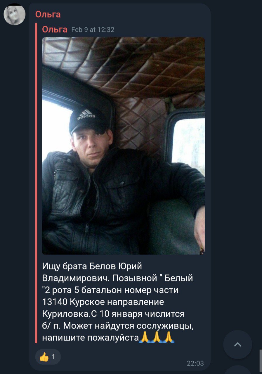 Белов Юрий Владимирович