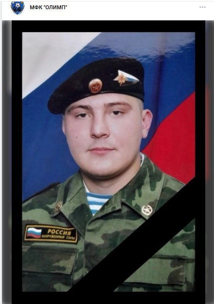Бабич Алексей Дмитриевич