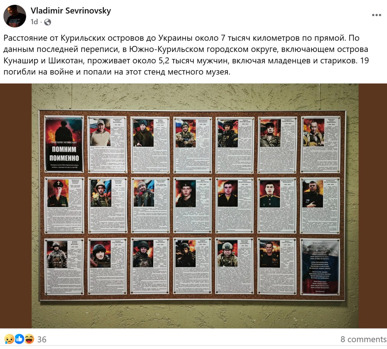 Бондаренко Андрей Васильевич