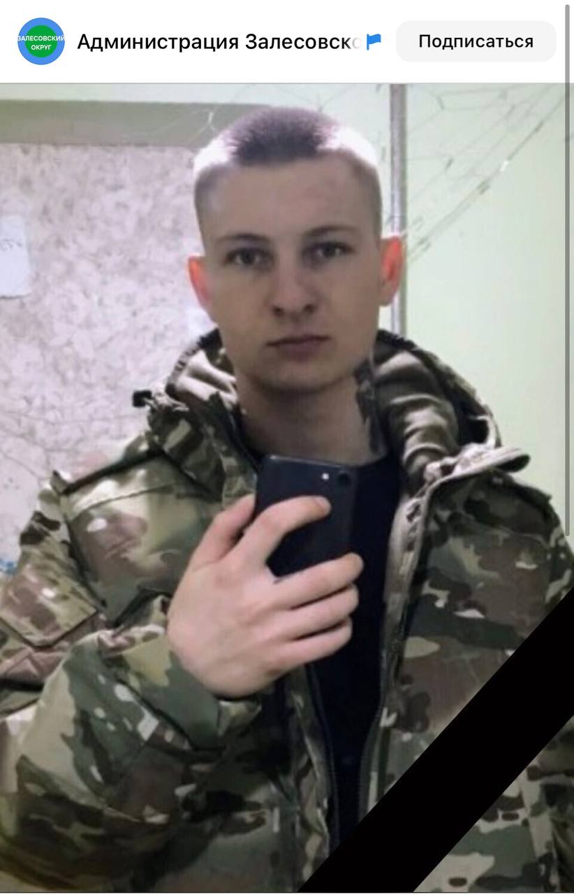 Ядрышников Алексей Сергеевич