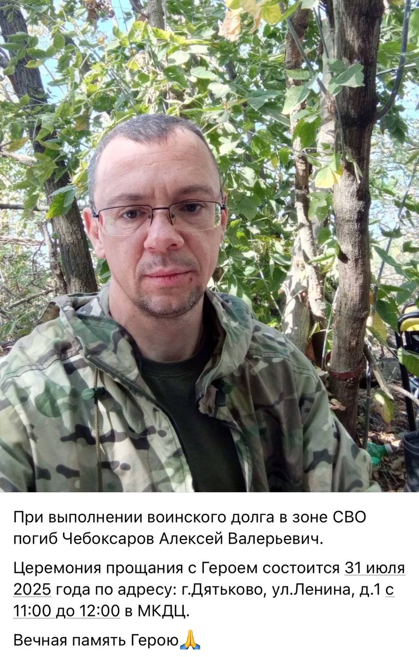 Чебоксаров Алексей Валерьевич