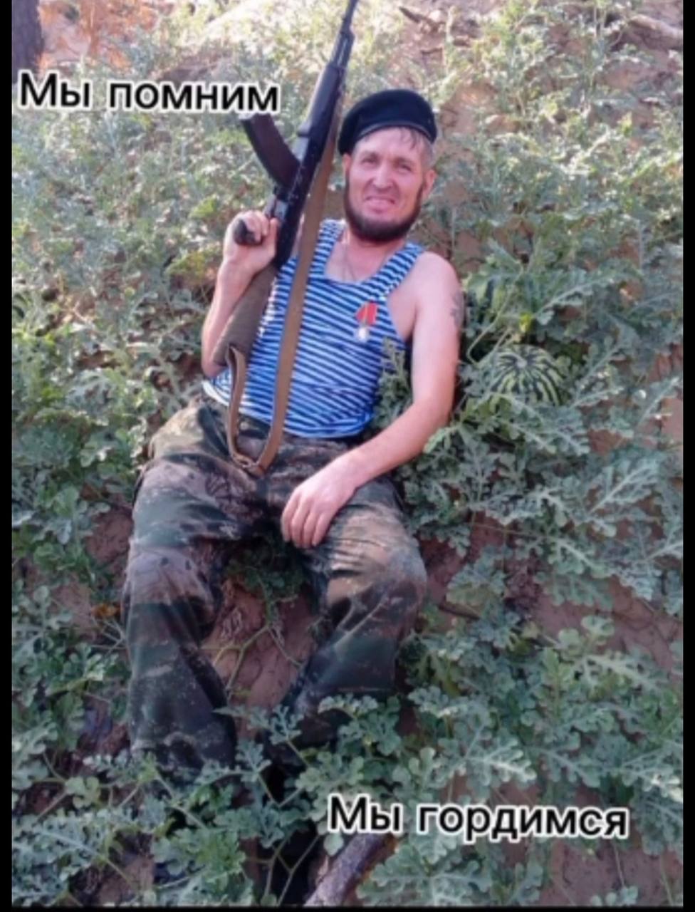 Бачурин Сергей Александрович