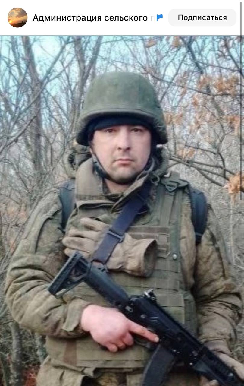 Наточеев Александр Станиславович