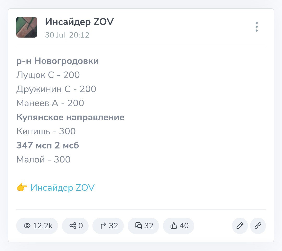 Лущок С.
