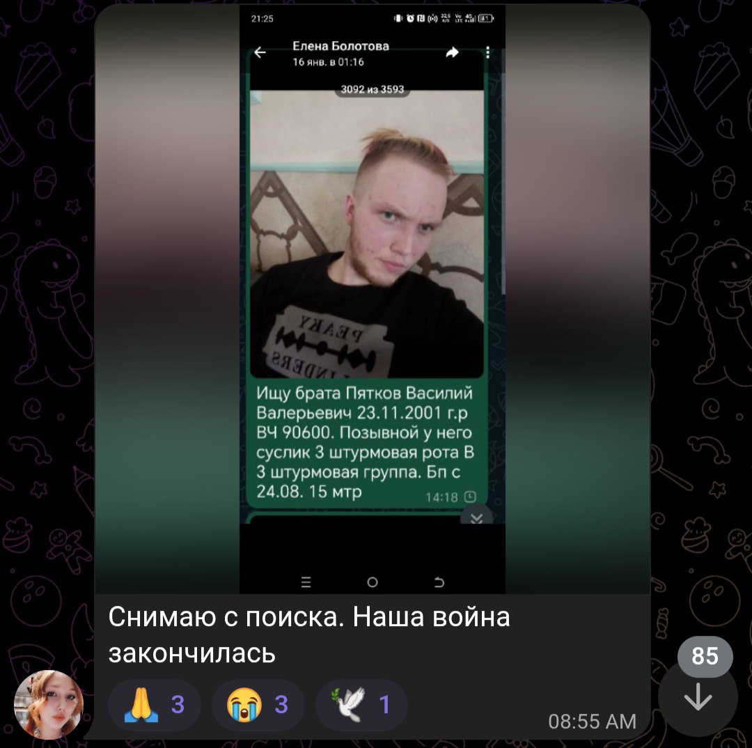 Пятков Василий Валерьевич