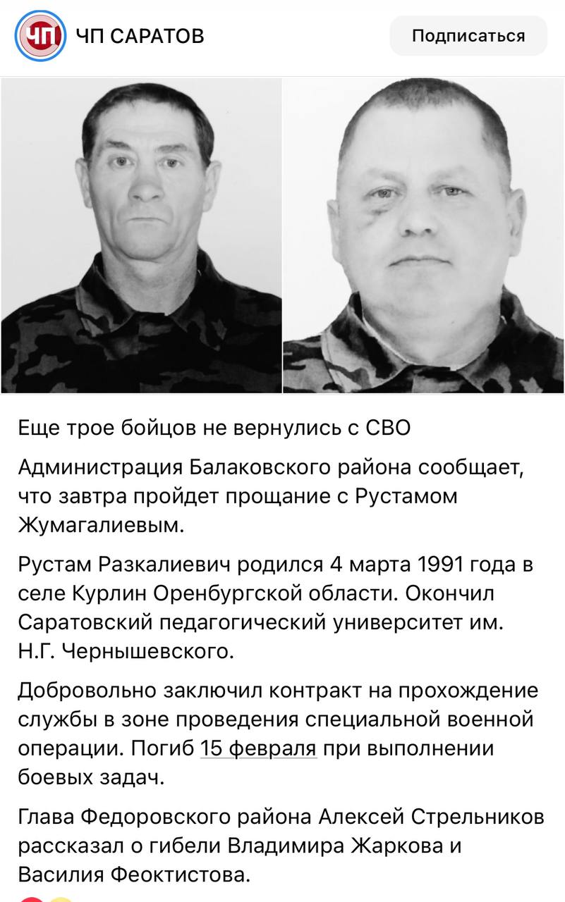 Феоктистов Василий
