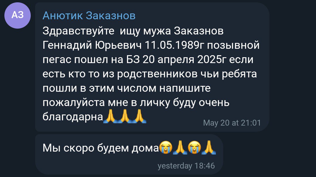 Заказнов Геннадий Юрьевич