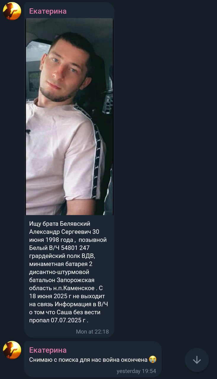 Белявский Александр Сергеевич