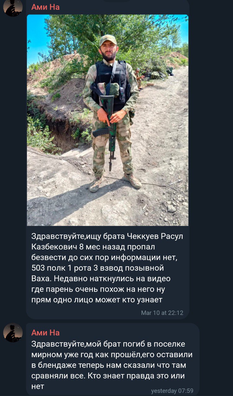 Чеккуев Расул Казбекович