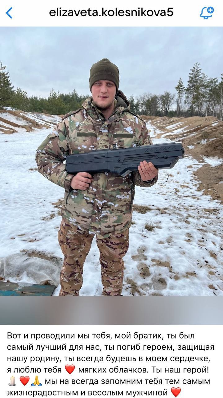Юрченко Дмитрий Сергеевич