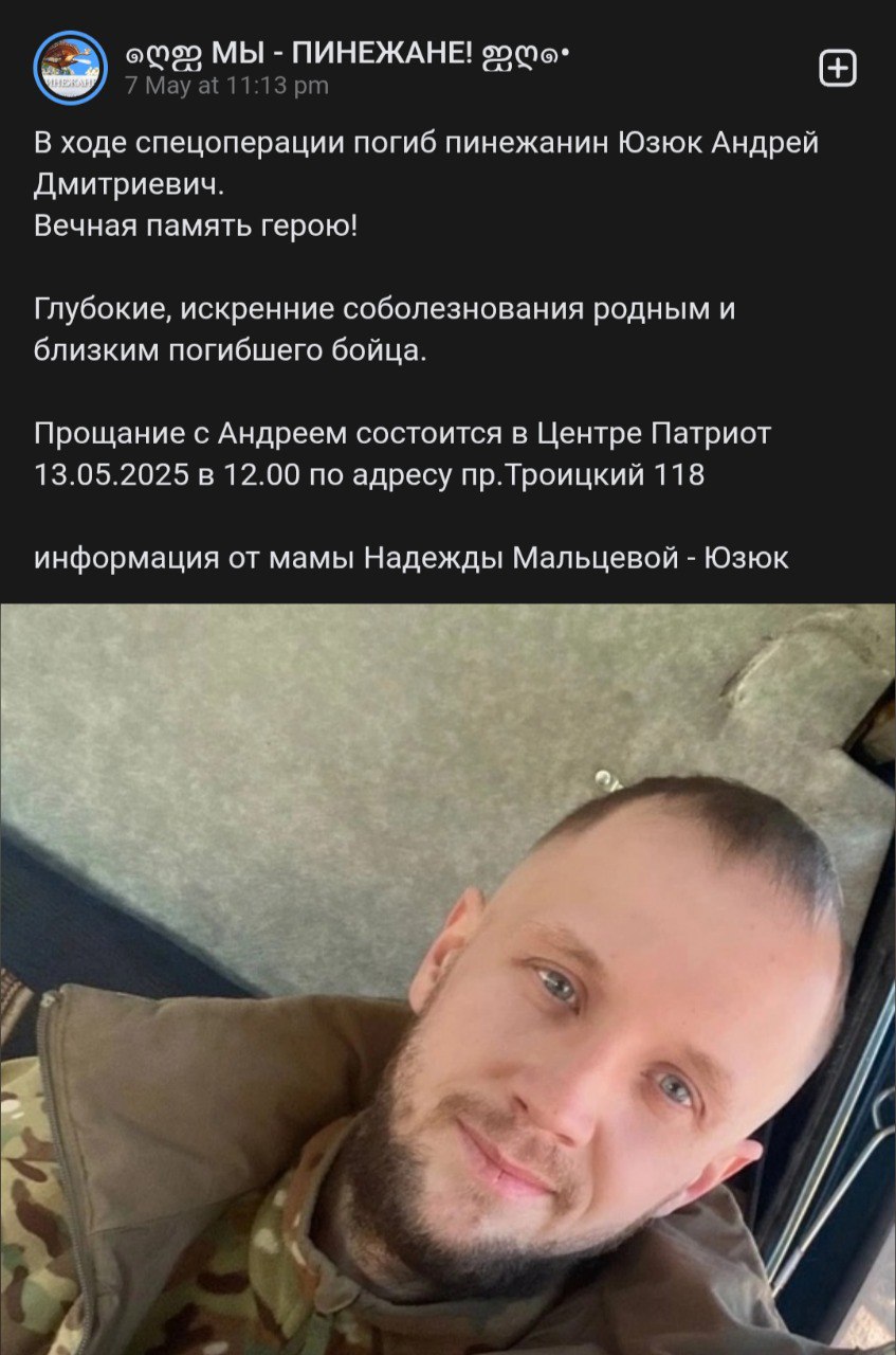 Юзюк Андрей Дмитриевич