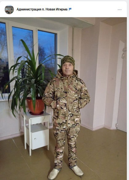 Воротников Сергей Валерьевич