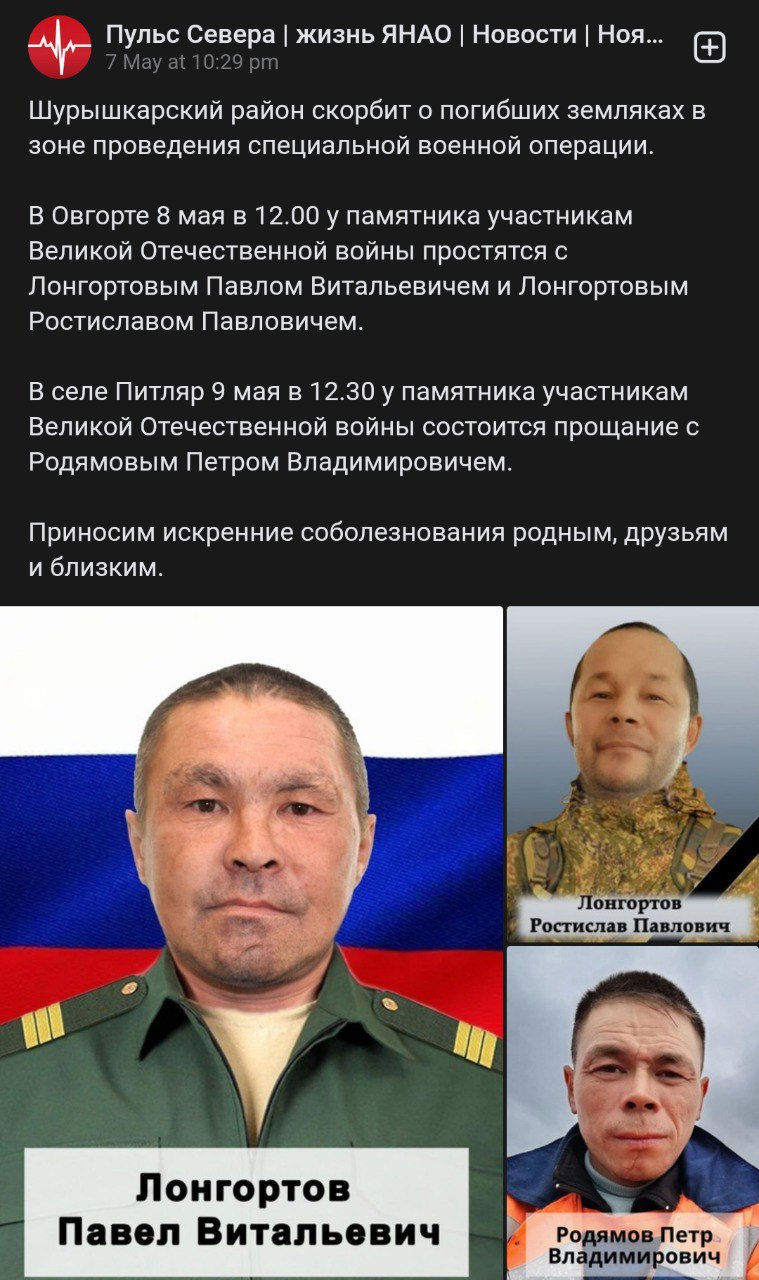 Лонгортов Павел Витальевич