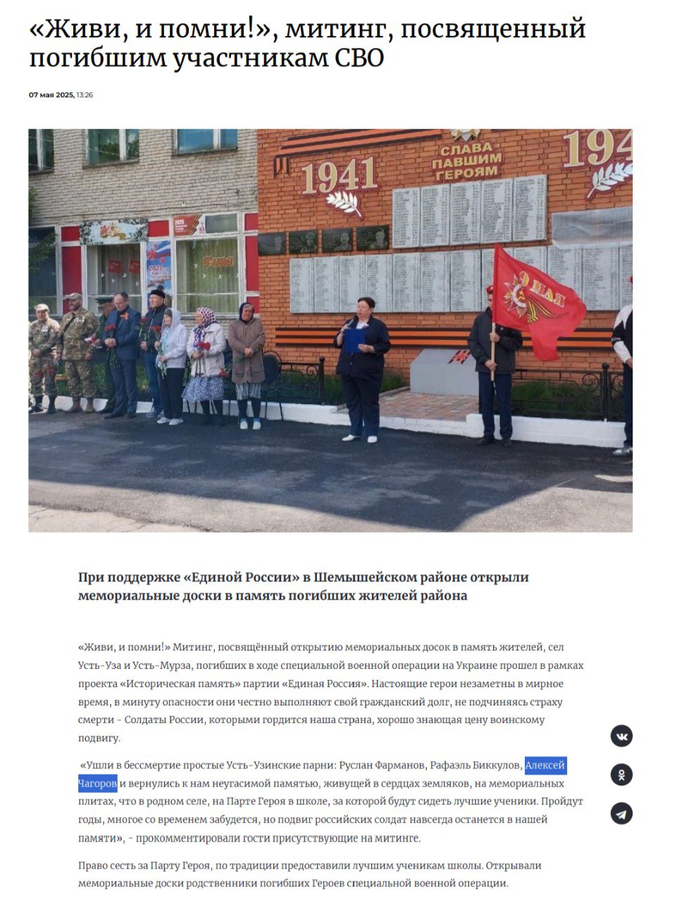 Фарманов Руслан