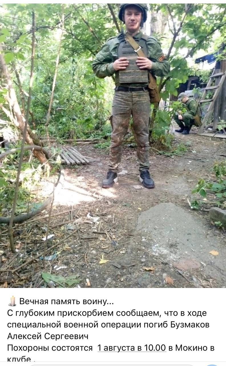 Бузмаков Алексей Сергеевич