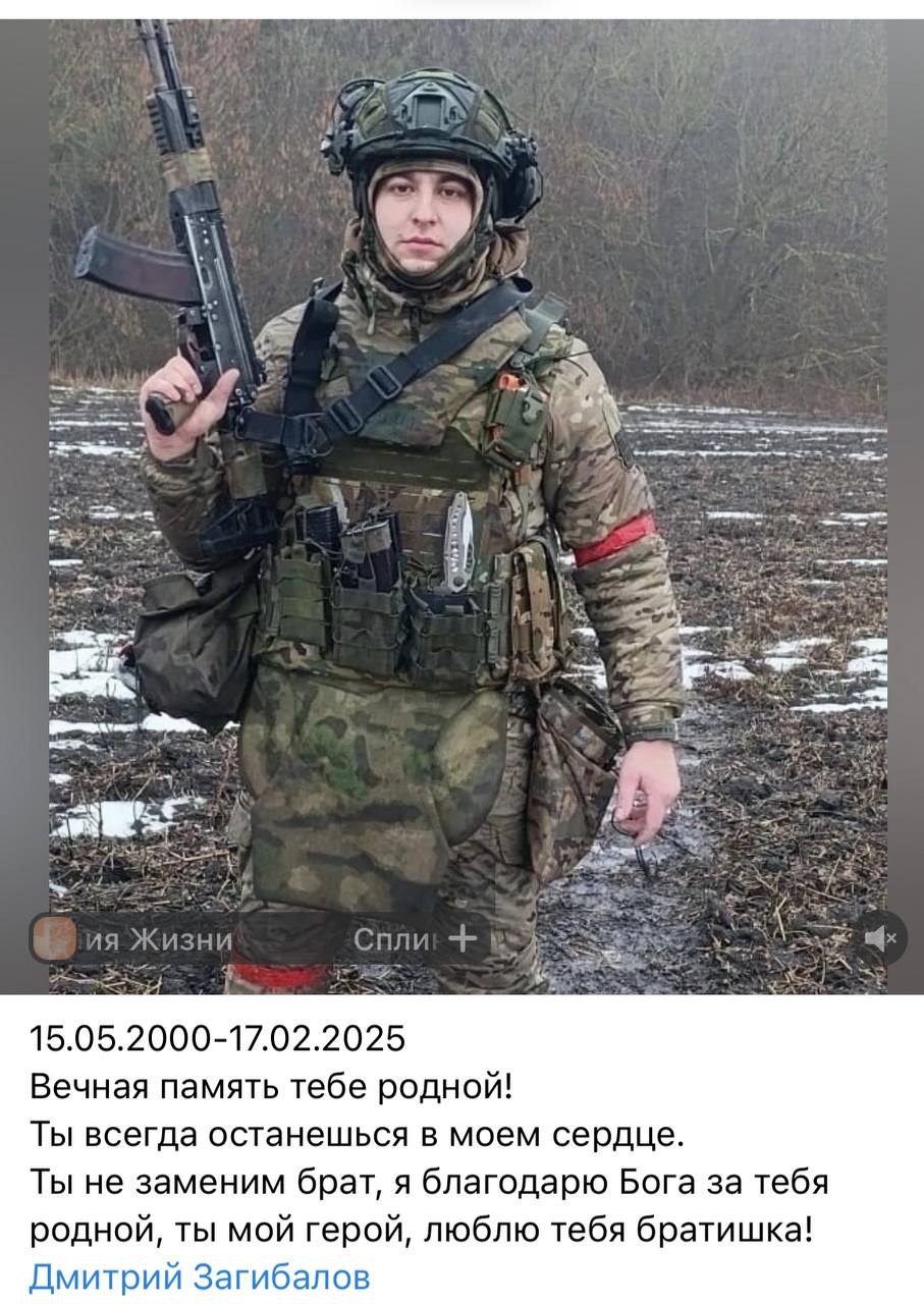Загибалов Дмитрий