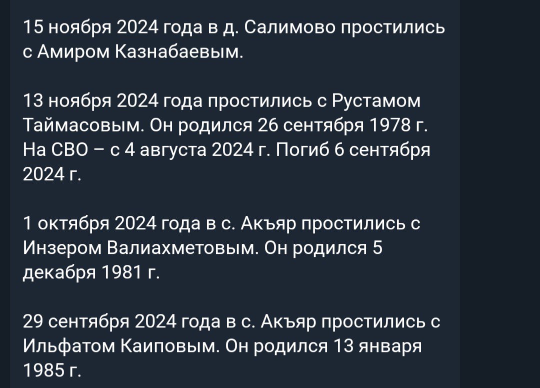 Казнабаев Амир