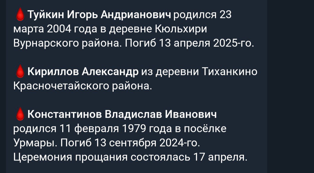 Константинов Владислав Иванович