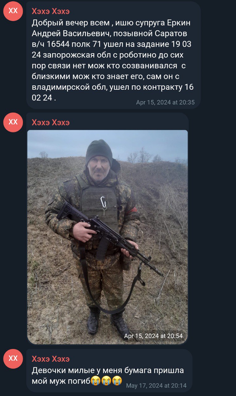 Еркин Андрей Васильевич