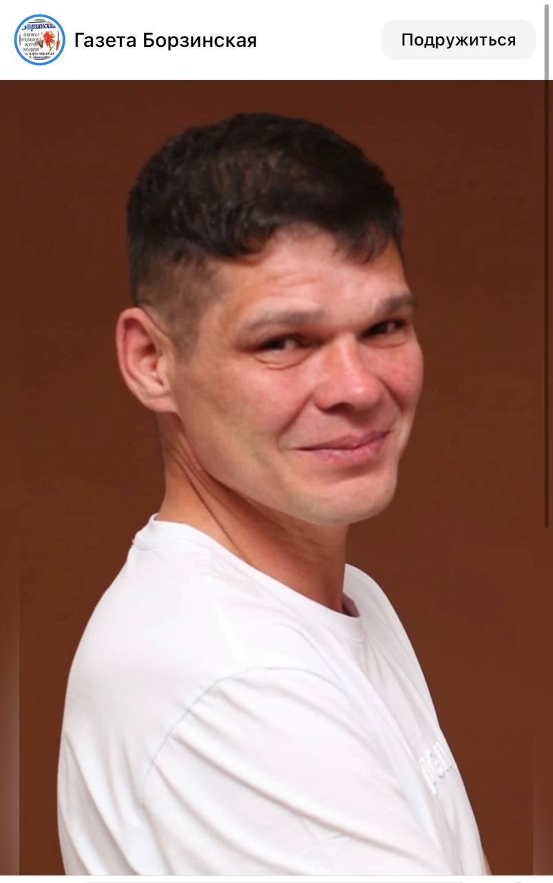 Митюхин Николай Викторович