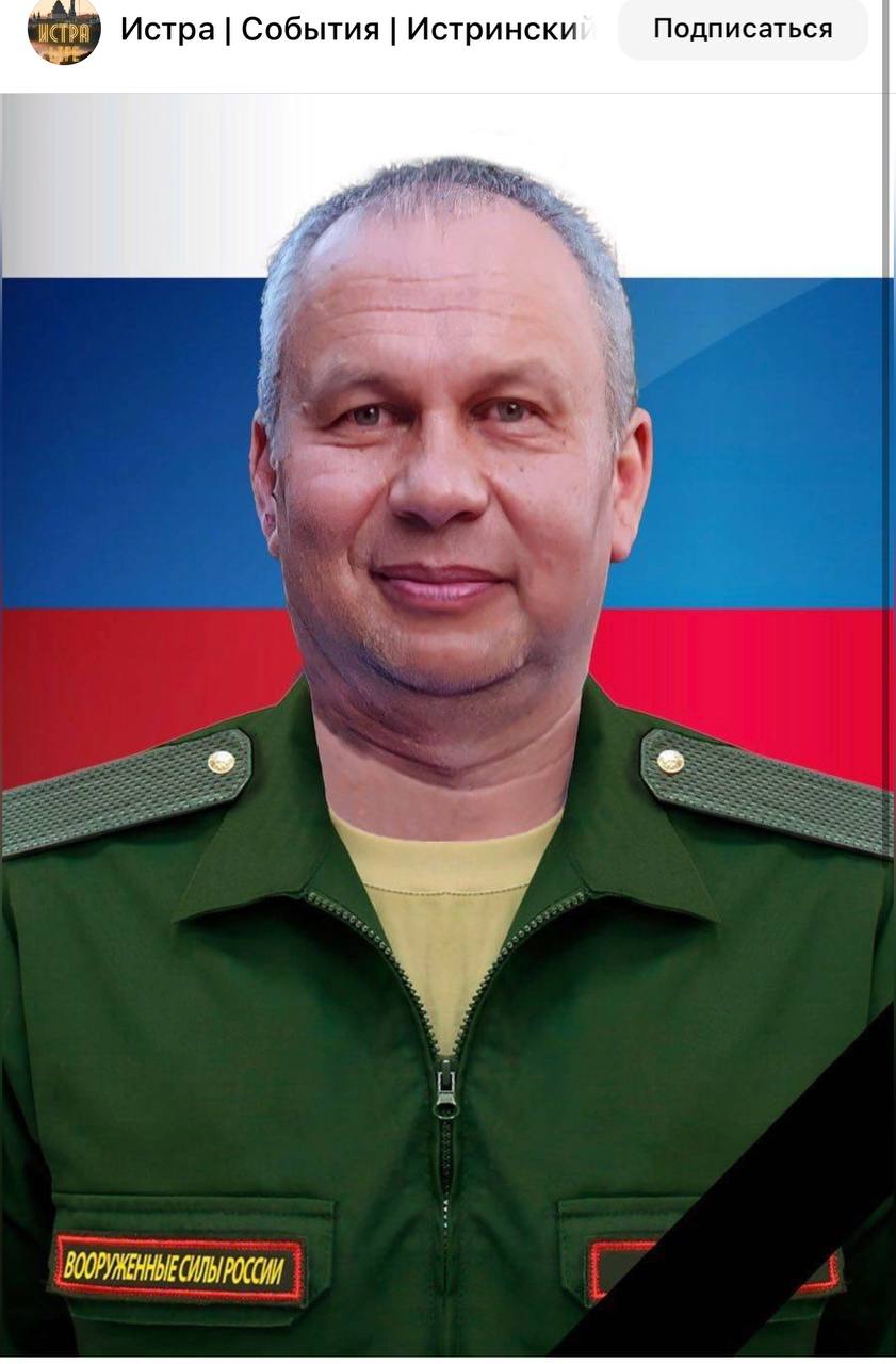 Курганский Константин Викторович