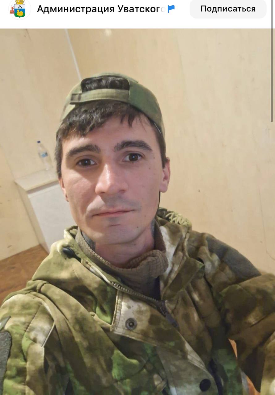 Парфенюк Виктор Сергеевич