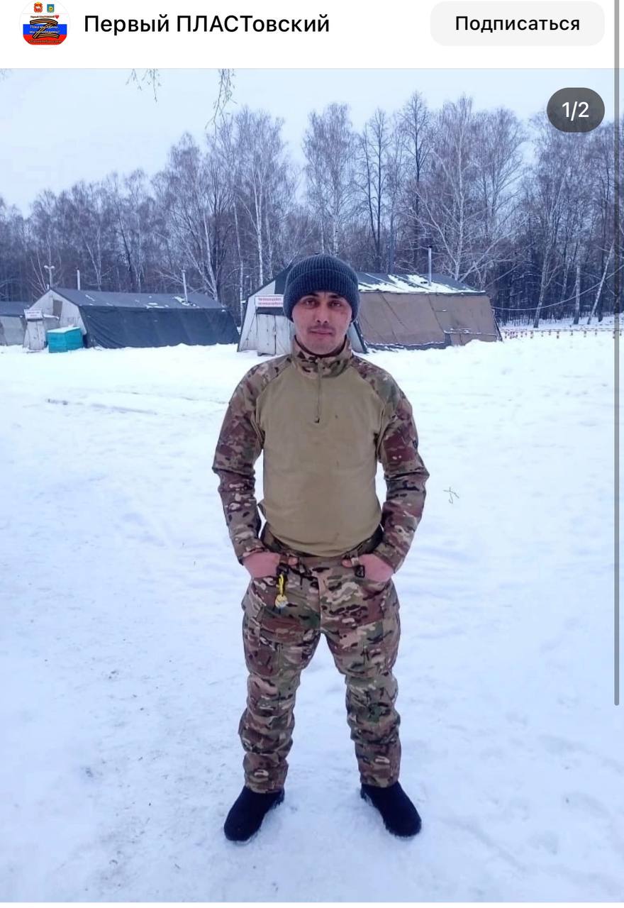 Галлямов Ильшат Радикович
