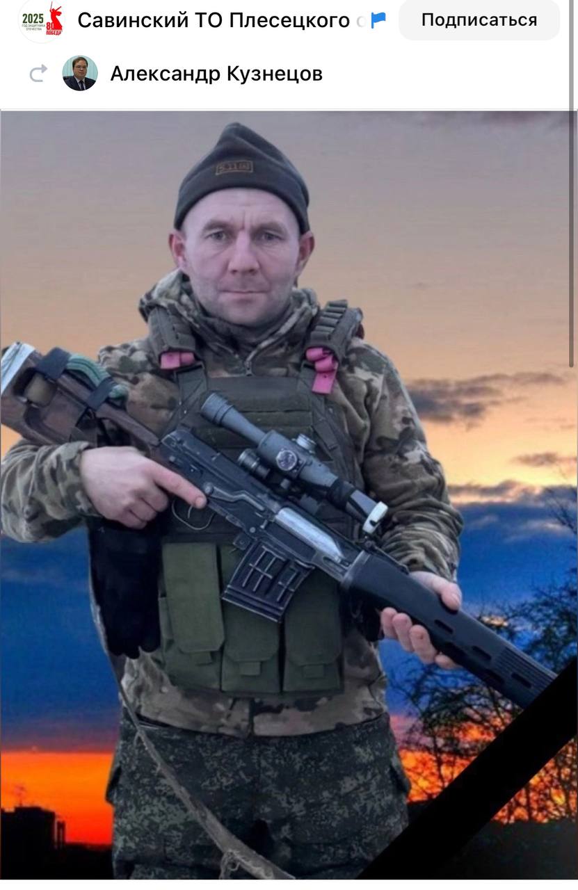 Сивков Олег Анатольевич