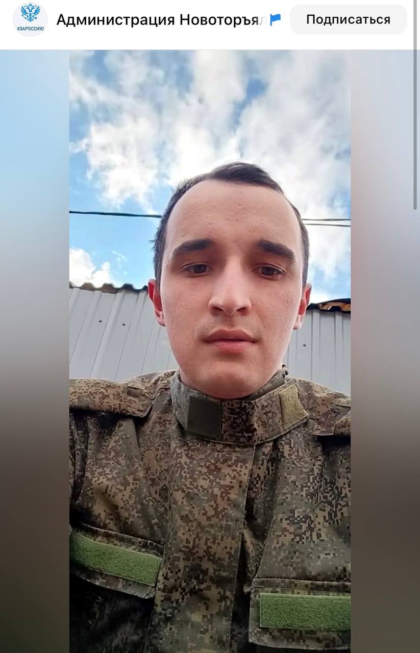 Чобыков Владимир Алексеевич