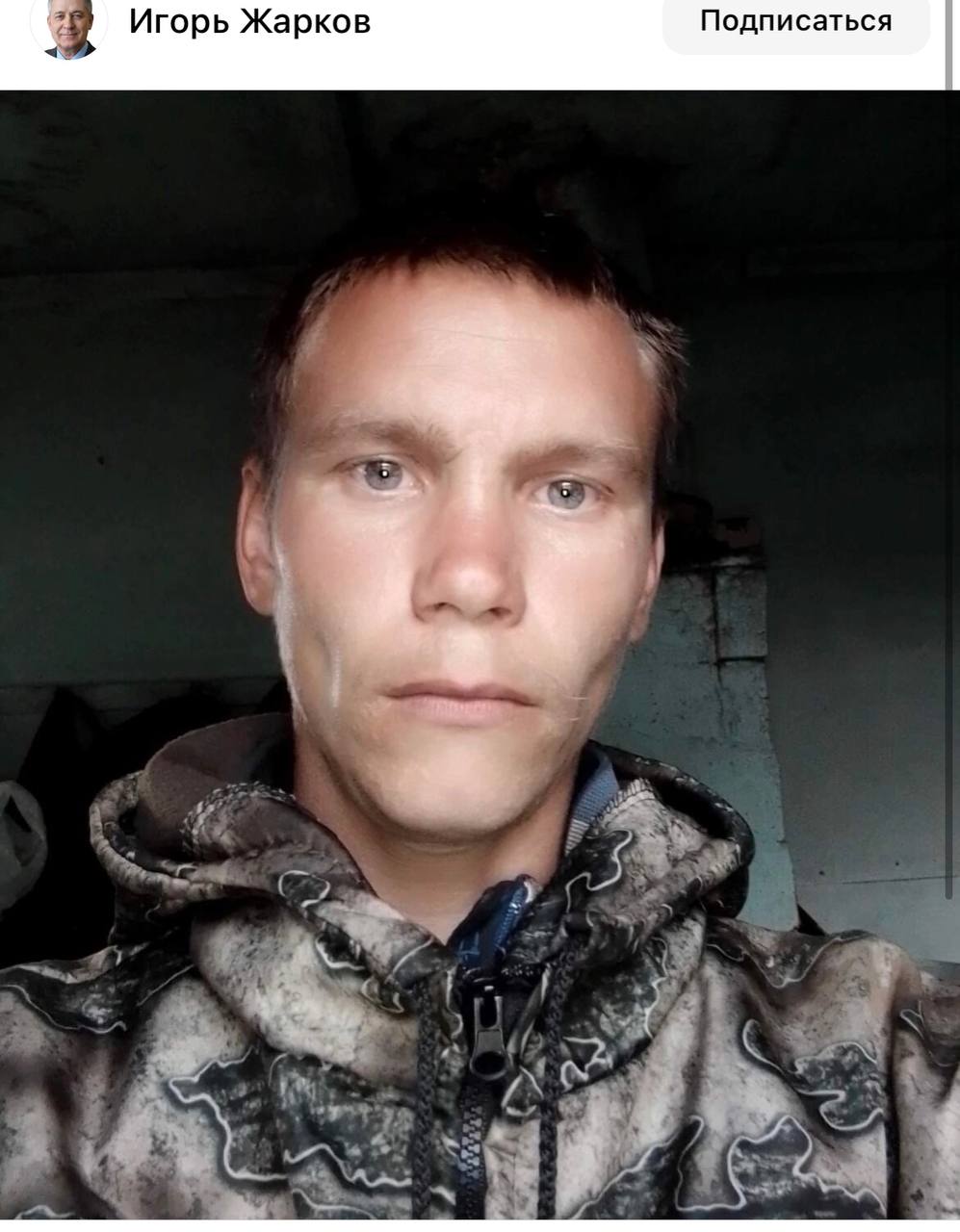 Сосин Владимир Петрович