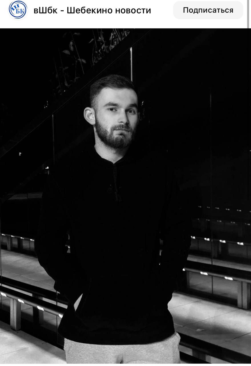 Сигле Дмитрий Петрович
