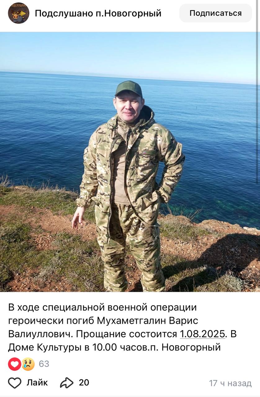 Мухаметгалин Варис Валиуллович