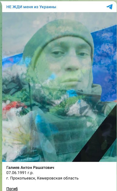 Галиев Антон Рашатович