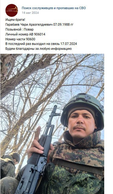 Гарабаев Чари Аразгелдиевич
