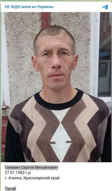Гилевич Сергей Михайлович