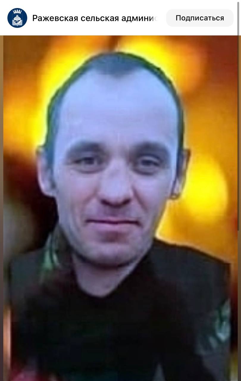 Звягин Василий Юрьевич