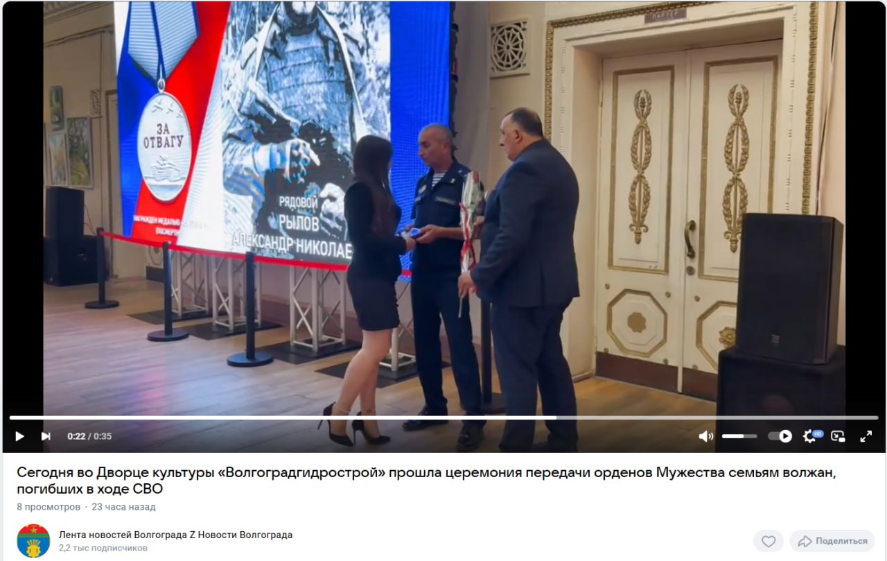 Рылов Александр Николаевич