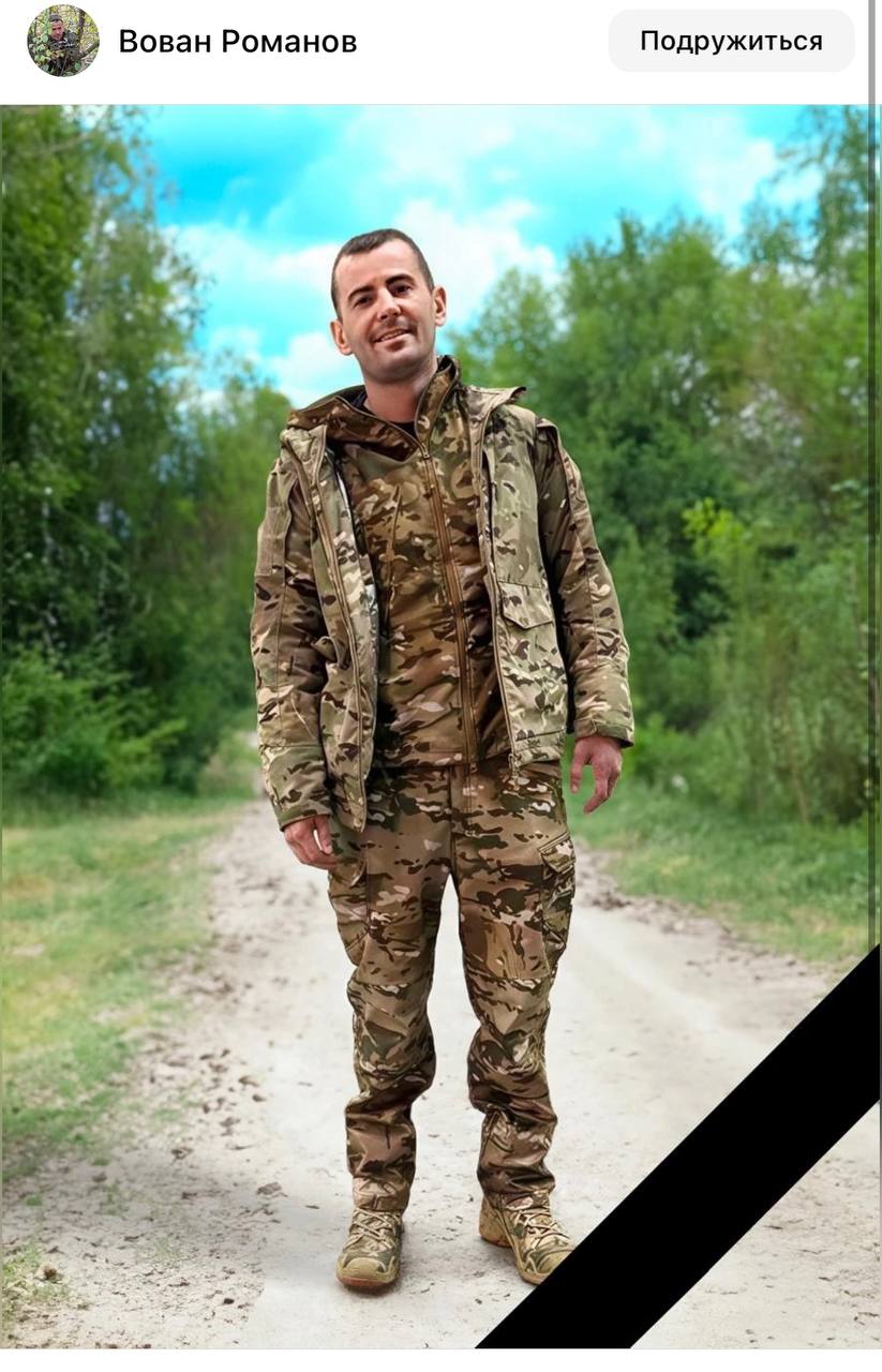 Малашин Владимир Александрович