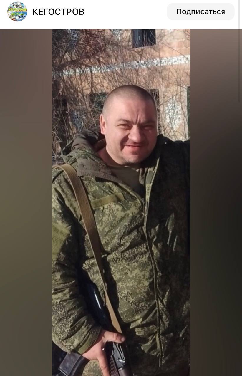 Лукошков Анатолий Александрович