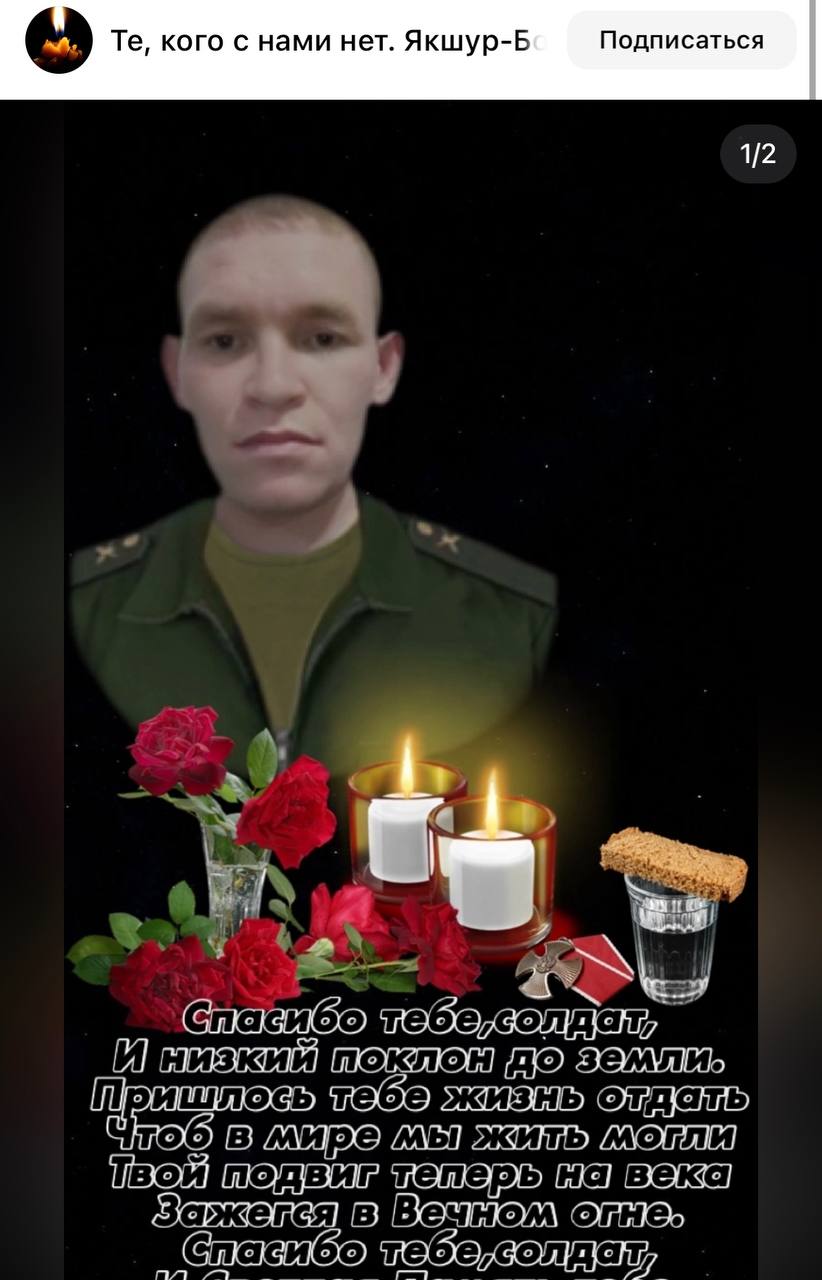 Широбоков Василий Викторович