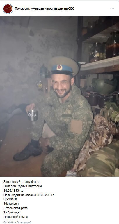 Гималов Радий Ринатович