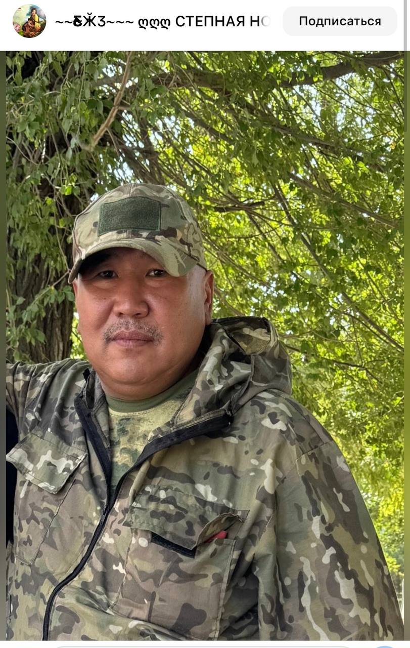 Хулхачиев Санал Басангович